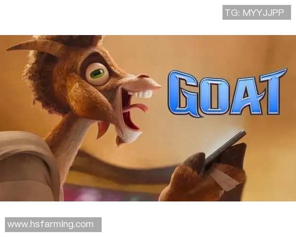 库里盛赞GOAT动画电影全球热销成就令人振奋与期待